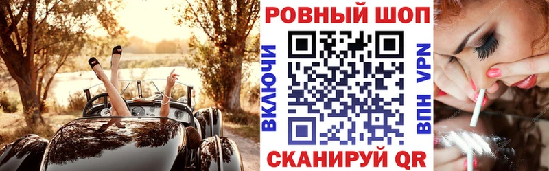 Купить закладку Жуковский Конопля Мефедрон КОКАИН АМФ ГАШ