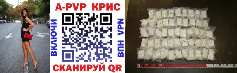 кракен зеркало  Жуковский  Alpha PVP СК 