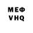 КЕТАМИН VHQ Nazim Tegisova