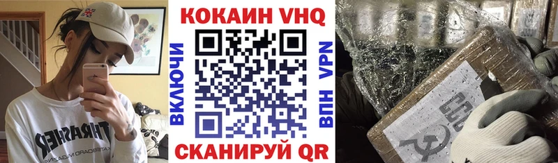 КОКАИН Колумбийский  Жуковский 