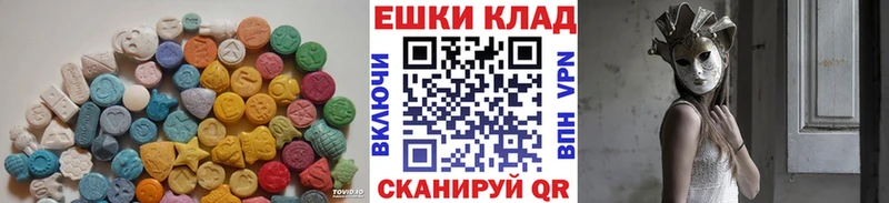 ЭКСТАЗИ 300 mg  Жуковский 