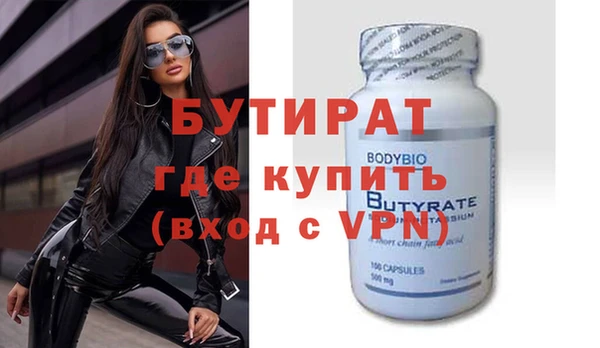 амф Елабуга