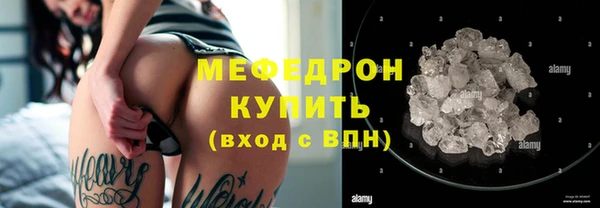 амф Елабуга