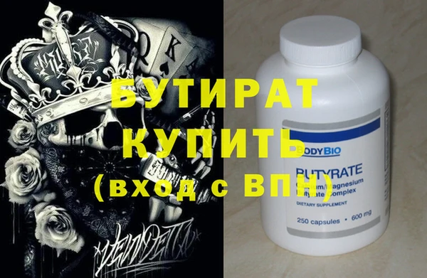 амф Елабуга