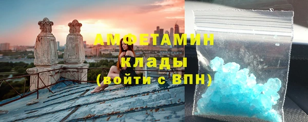 амф Елабуга