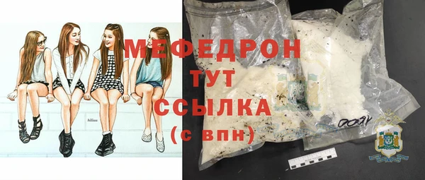амф Елабуга