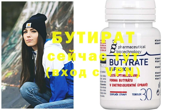 амф Елабуга