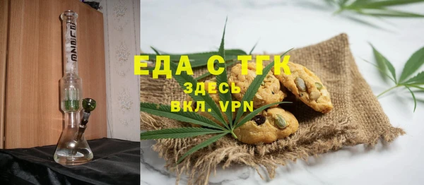 твердый Ельня