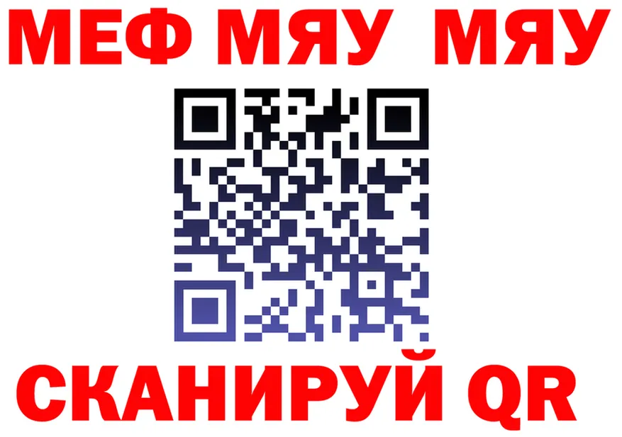 КЕТАМИН VHQ зеркало shop MEGA Жуковский