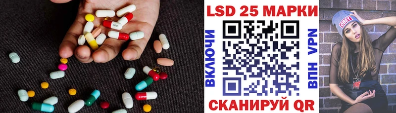 LSD-25 экстази ecstasy  наркотики  Жуковский 