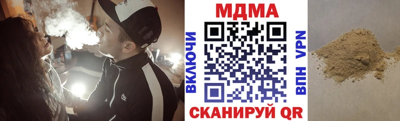МДМА VHQ  где продают   площадка клад  Жуковский 