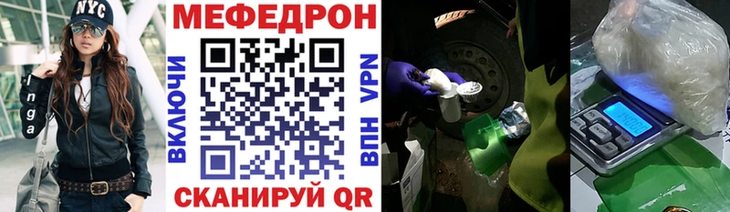 MEGA как войти  Жуковский  Меф мука 