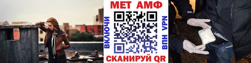 hydra как войти  Жуковский  МЕТАМФЕТАМИН Декстрометамфетамин 99.9%  хочу наркоту 