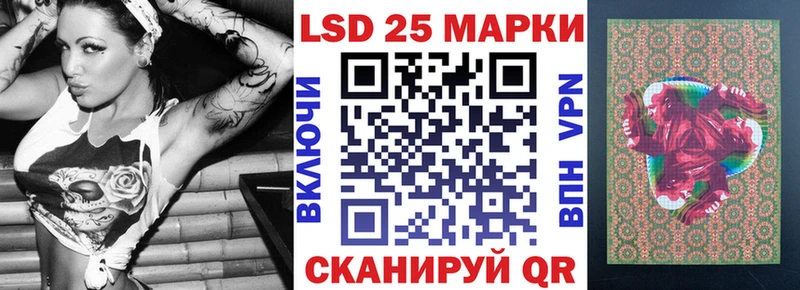 Марки NBOMe 1500мкг  Жуковский 
