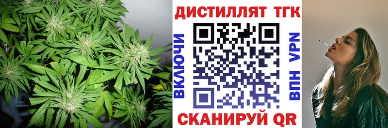 Дистиллят ТГК вейп  сколько стоит  Жуковский 